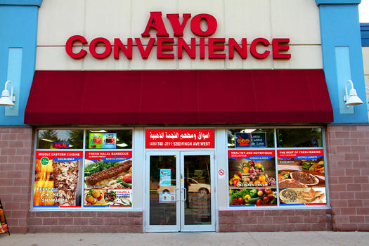 Avo Convenience